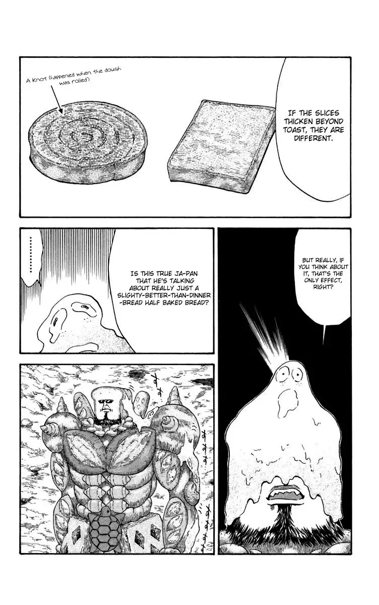 Yakitate Japan Chapter 234 6